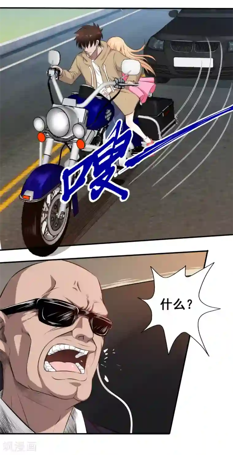 这个兵王很嚣张第32话 技术不错