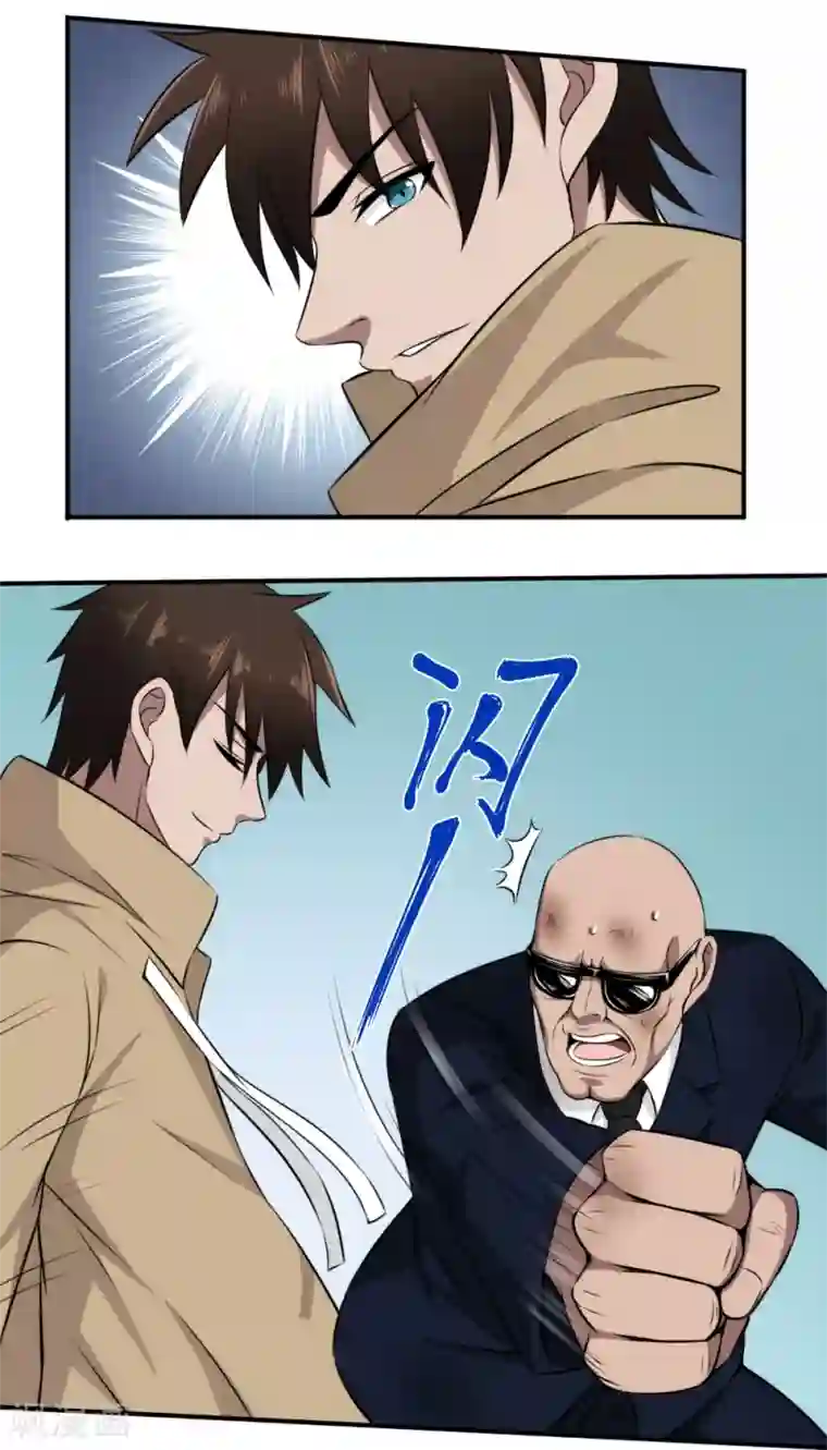 这个兵王很嚣张第33话 使劲儿，用力点！