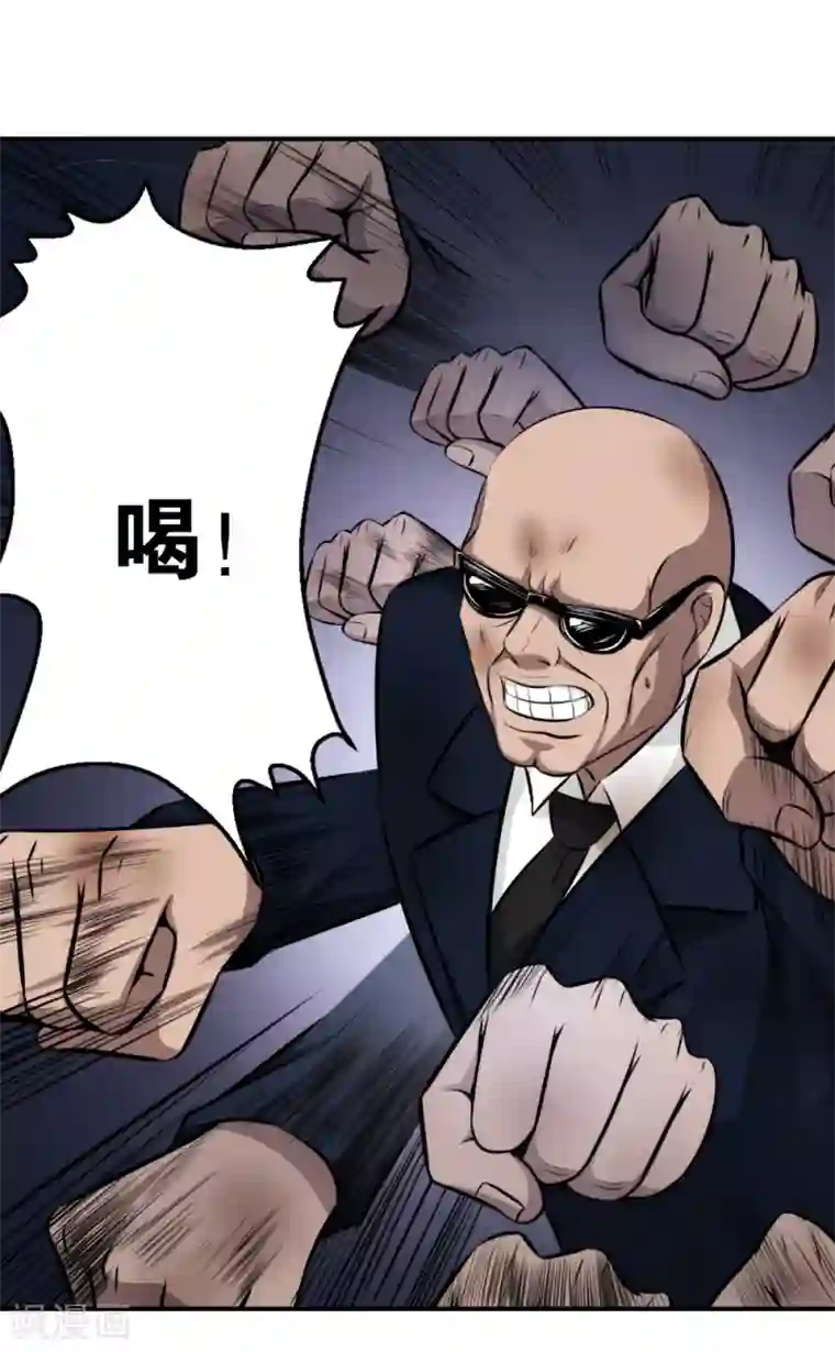 这个兵王很嚣张第33话 使劲儿，用力点！