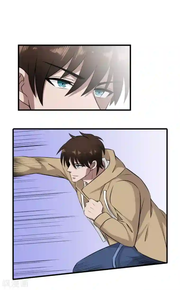 这个兵王很嚣张第34话 打你屁股