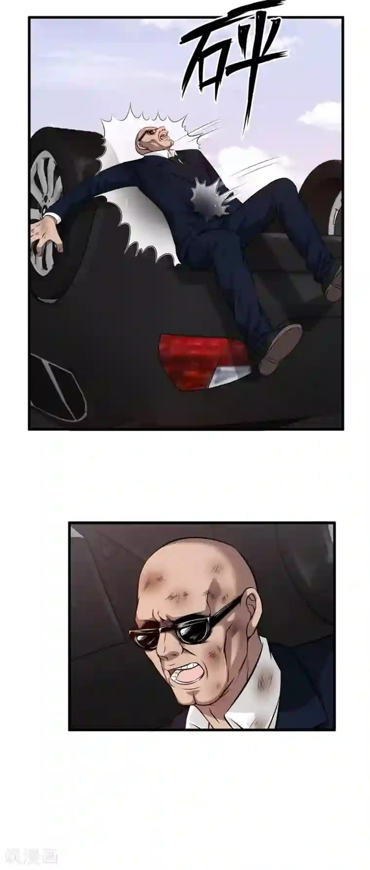 这个兵王很嚣张第34话 打你屁股