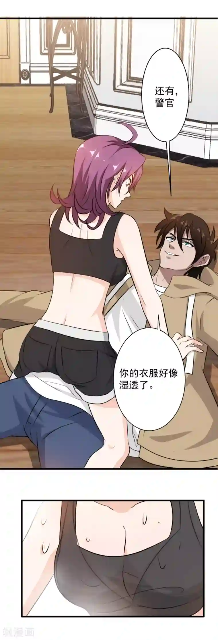 这个兵王很嚣张第35话 中计了