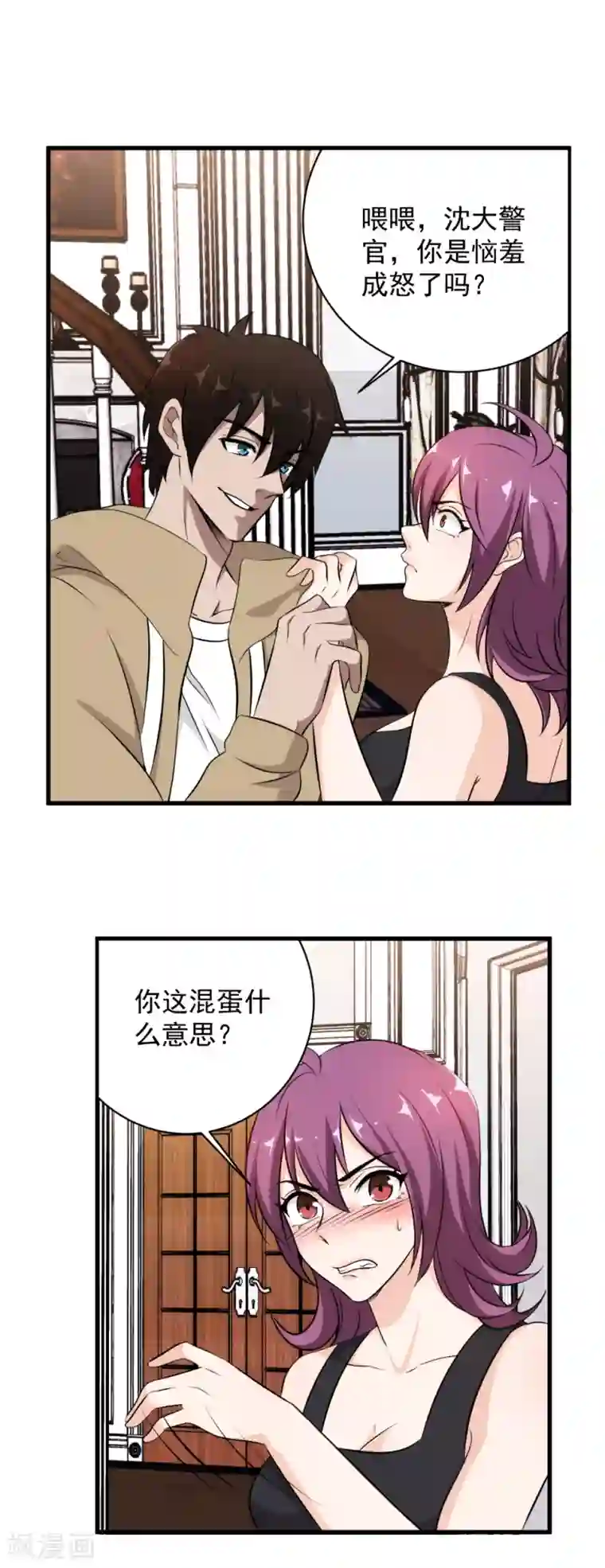 这个兵王很嚣张第35话 中计了