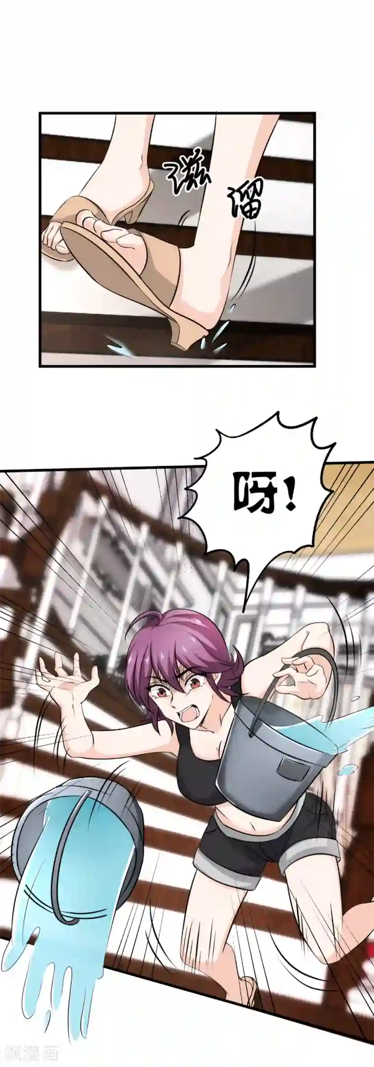 这个兵王很嚣张第35话 中计了