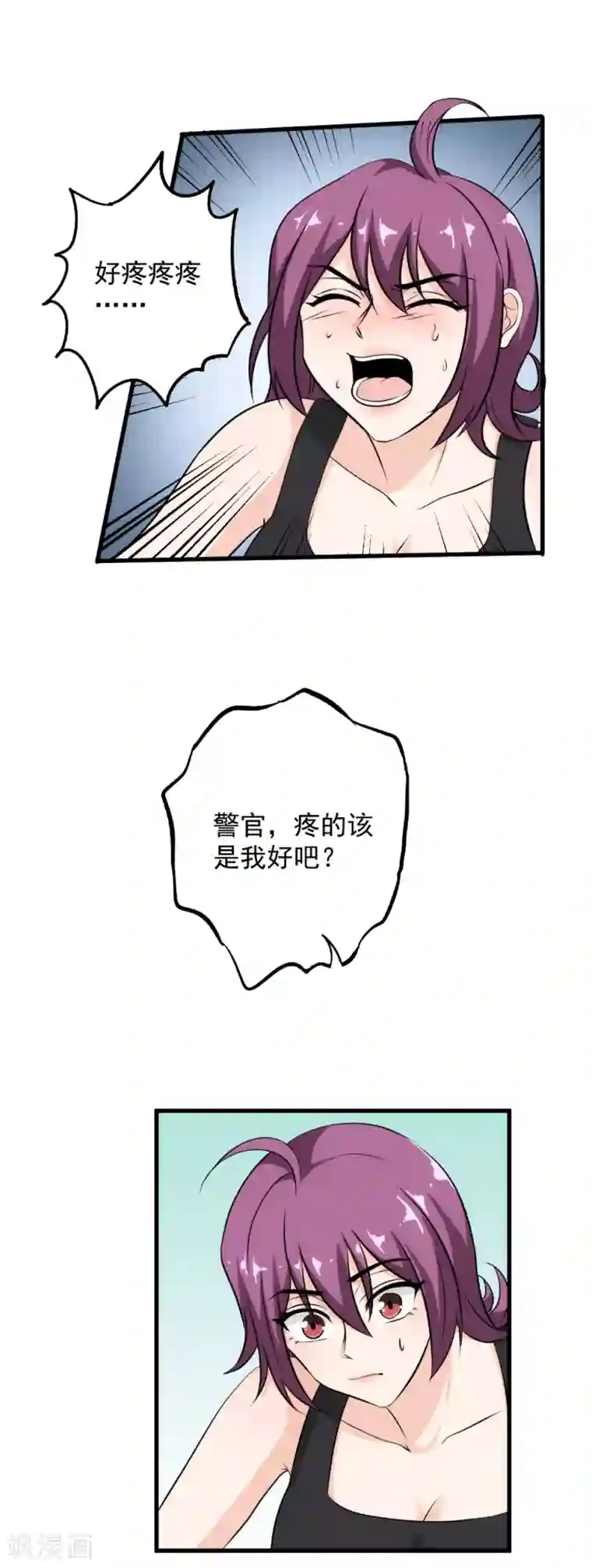 这个兵王很嚣张第35话 中计了