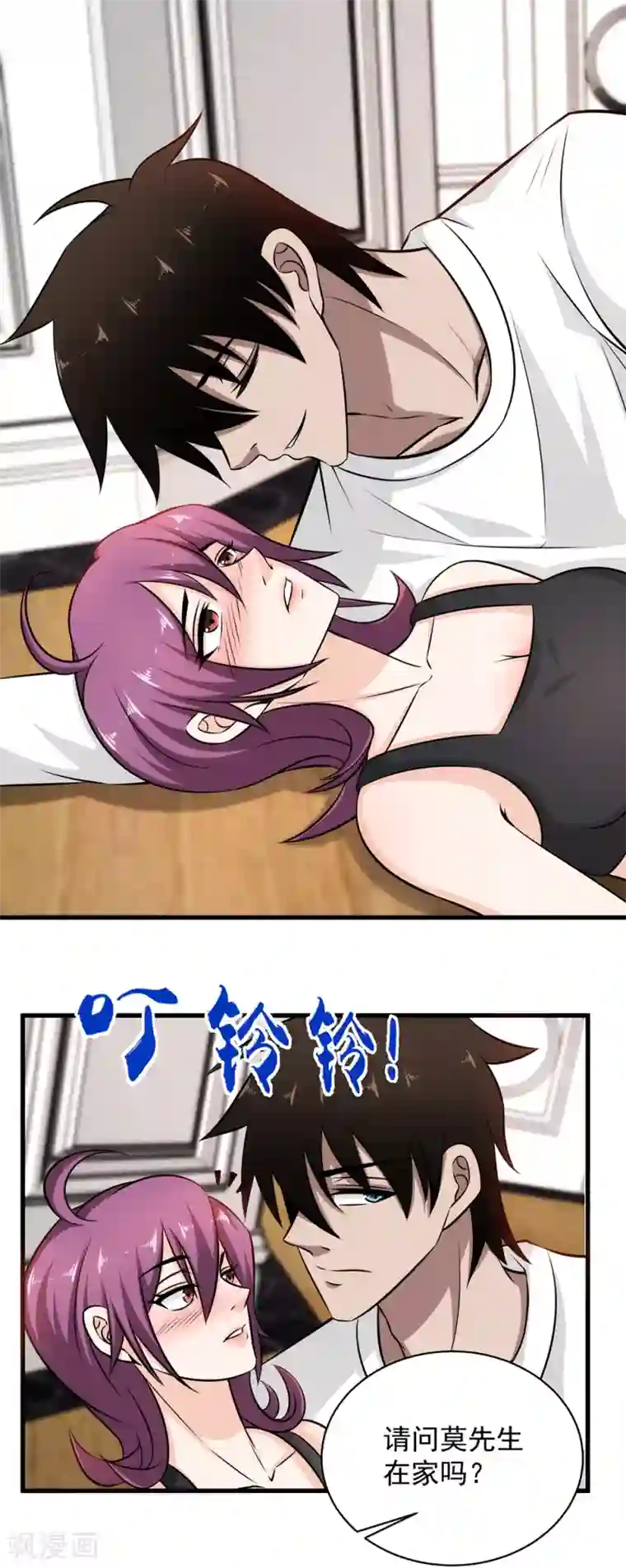 这个兵王很嚣张第36话 幸运女神开眼了