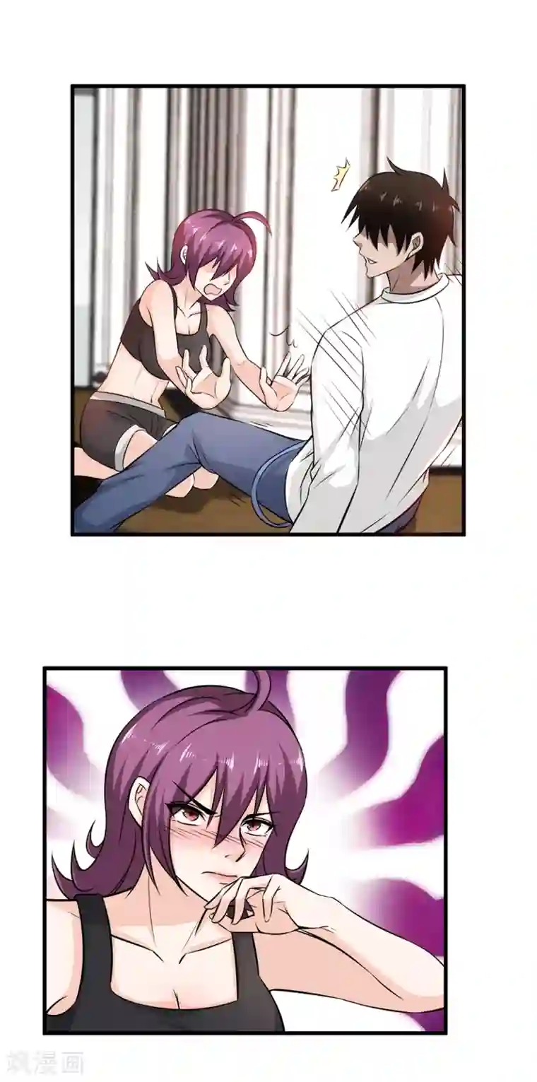 这个兵王很嚣张第36话 幸运女神开眼了