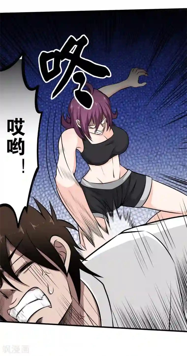 这个兵王很嚣张第36话 幸运女神开眼了