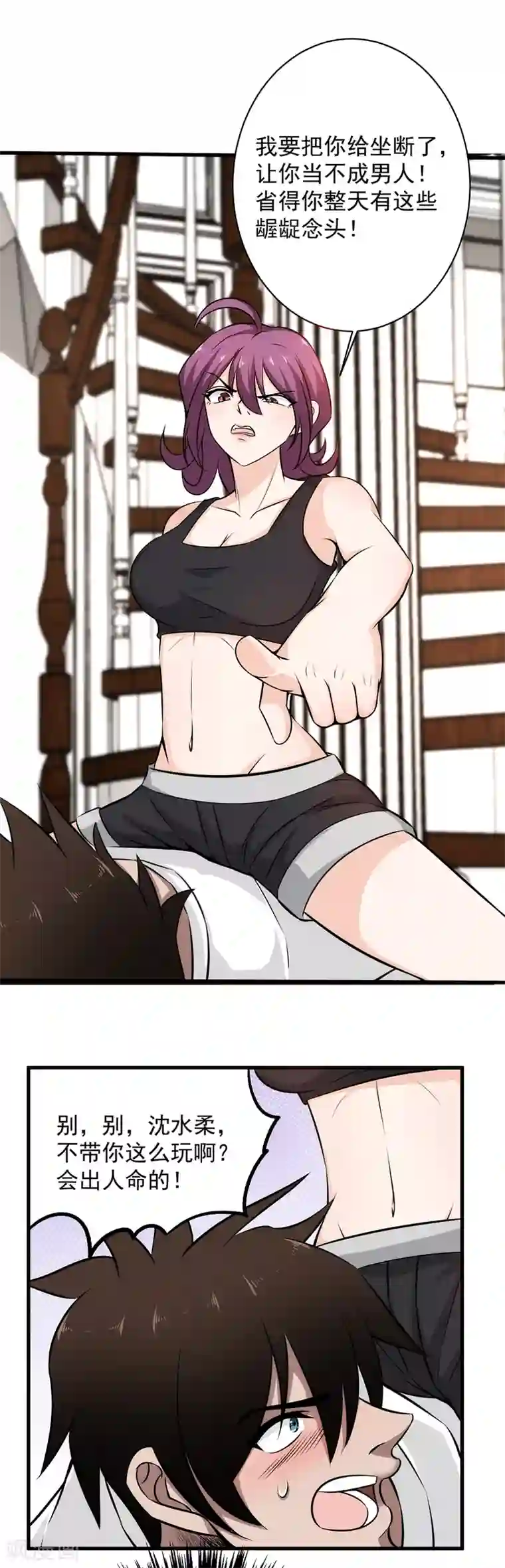 这个兵王很嚣张第36话 幸运女神开眼了