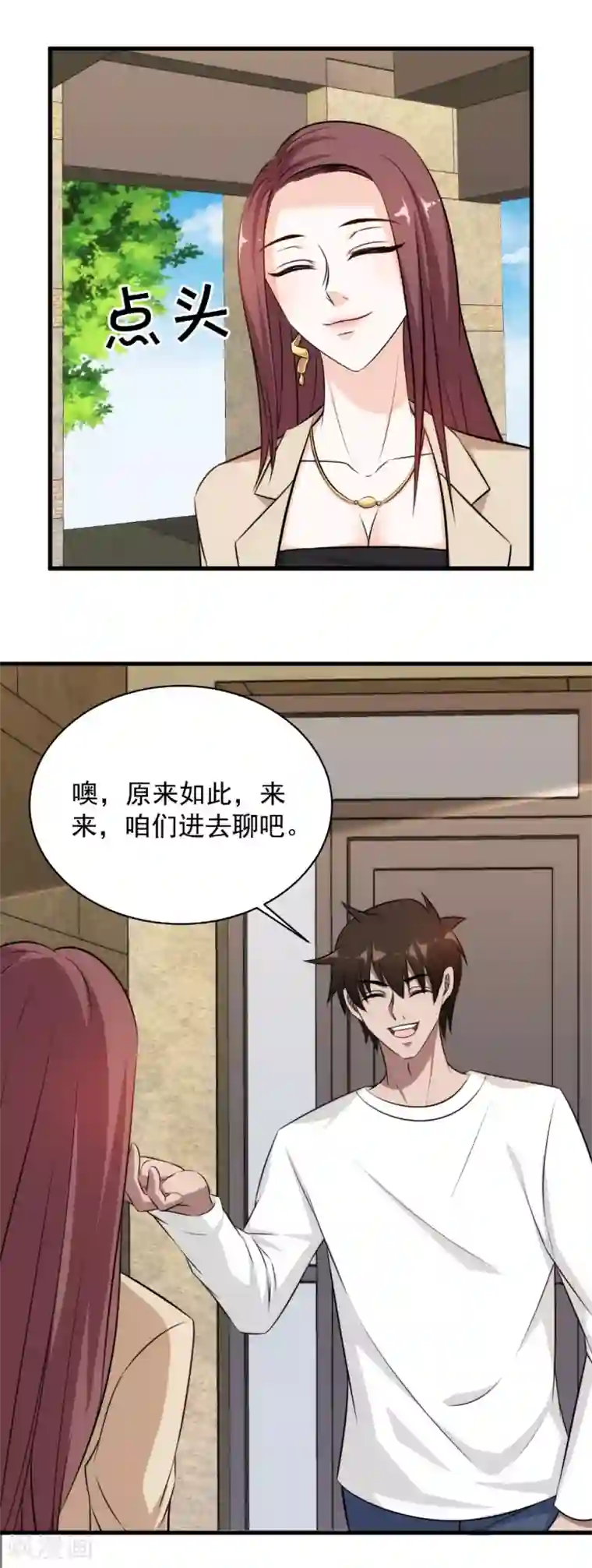 这个兵王很嚣张第37话 挨千刀的