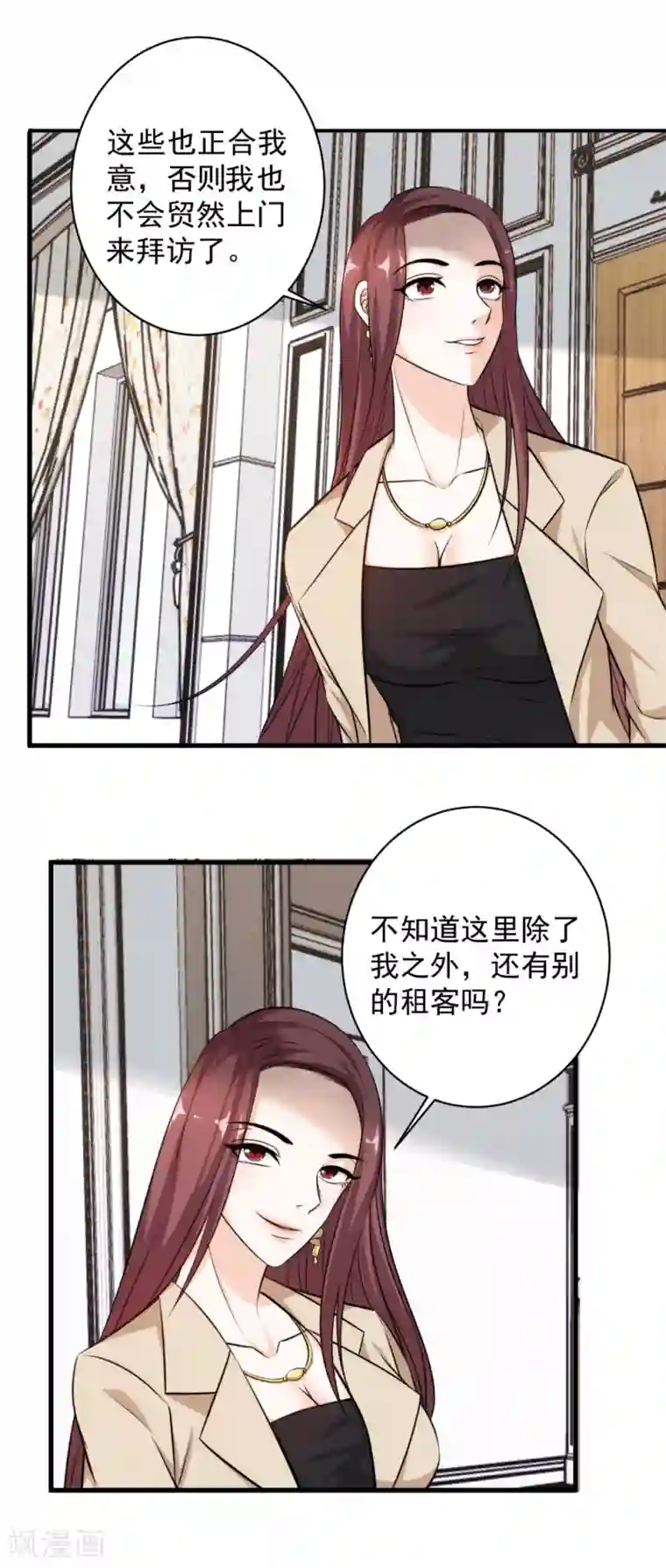 这个兵王很嚣张第37话 挨千刀的