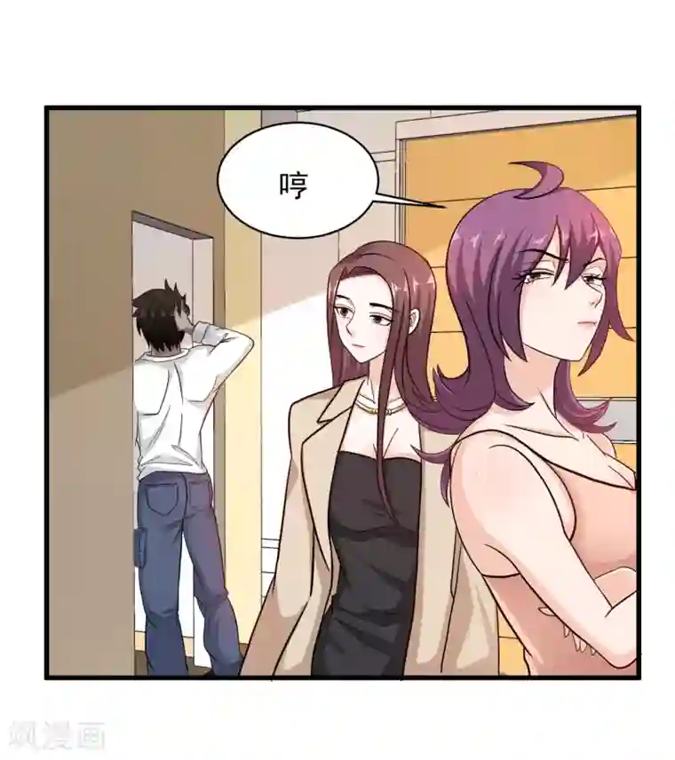 这个兵王很嚣张第38话 美女的邀约