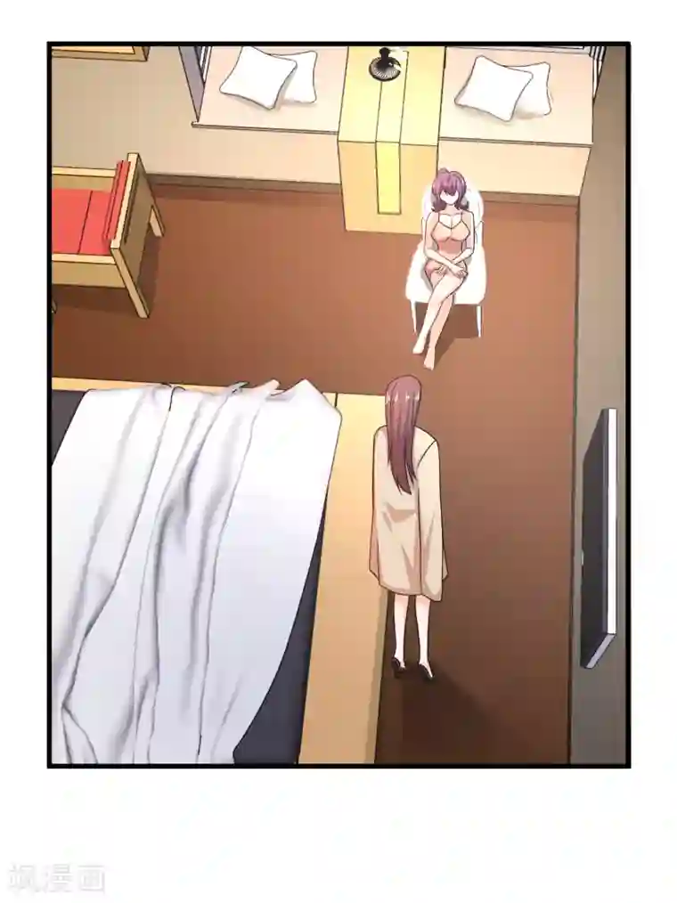 这个兵王很嚣张第38话 美女的邀约