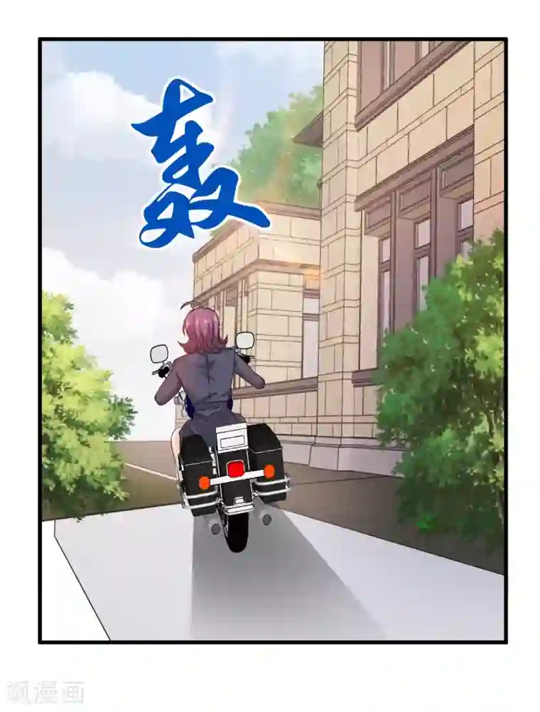 这个兵王很嚣张第38话 美女的邀约