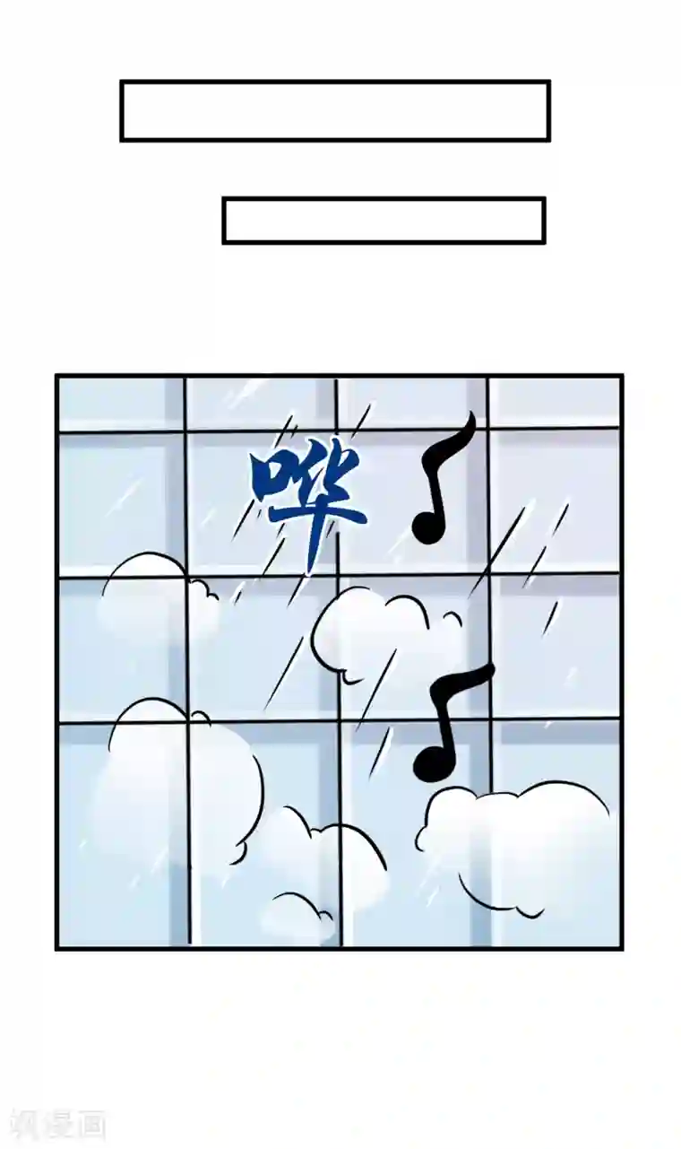 这个兵王很嚣张第38话 美女的邀约