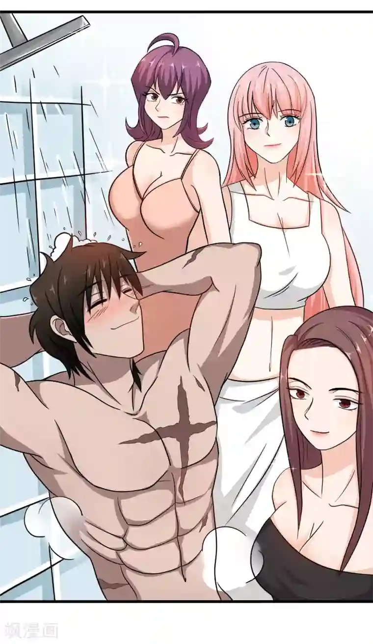 这个兵王很嚣张第38话 美女的邀约