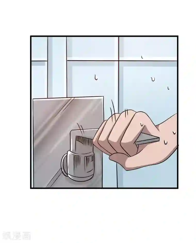 这个兵王很嚣张第38话 美女的邀约