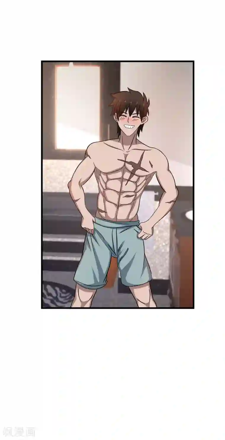 这个兵王很嚣张第38话 美女的邀约