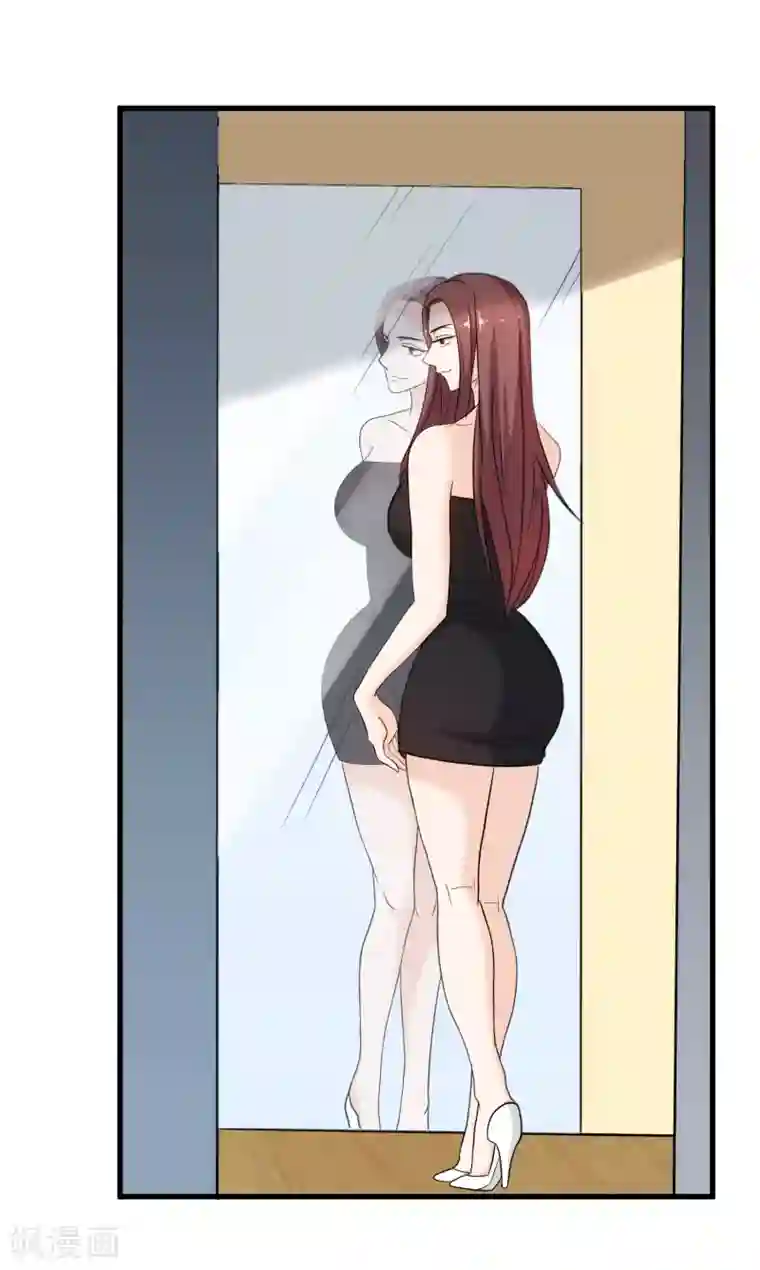 这个兵王很嚣张第38话 美女的邀约