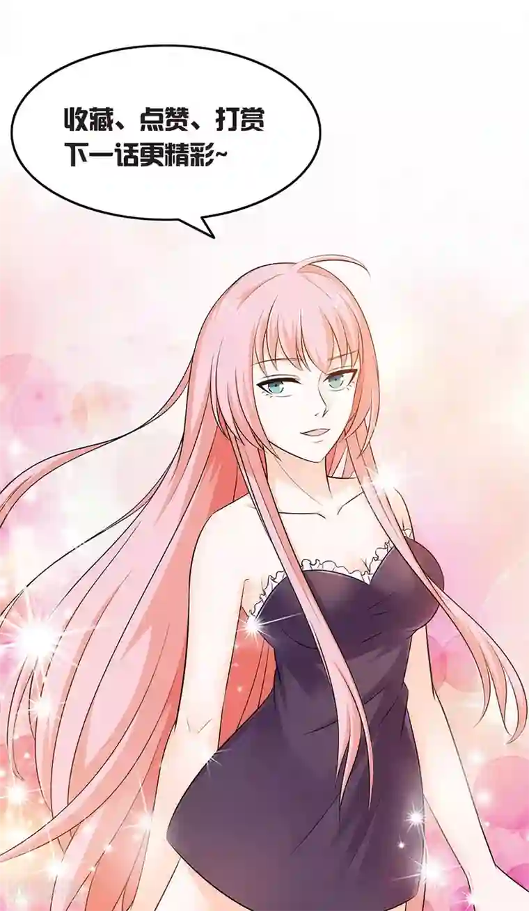 这个兵王很嚣张第38话 美女的邀约