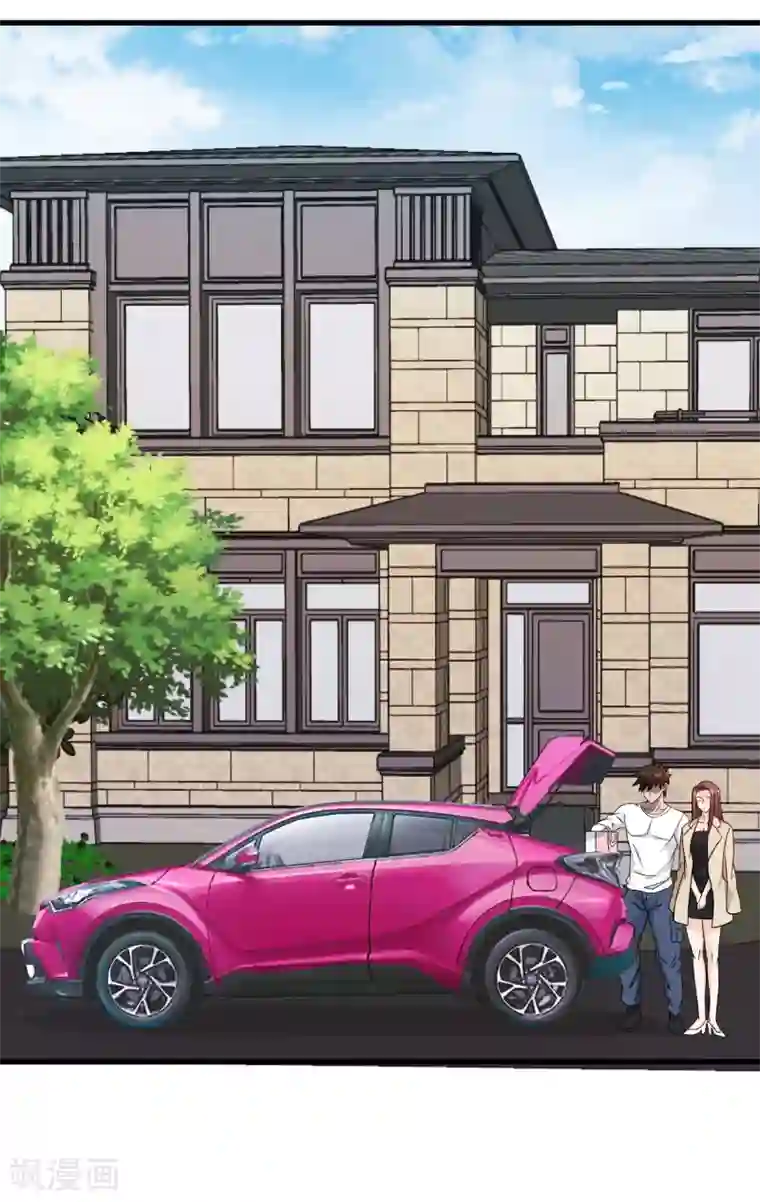 这个兵王很嚣张第38话 美女的邀约