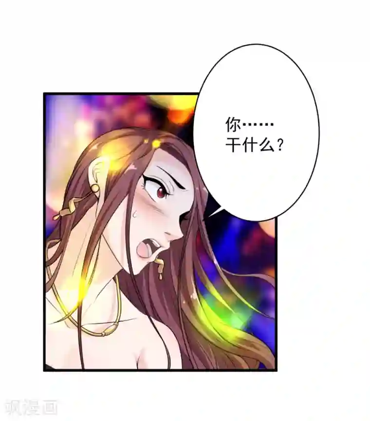 这个兵王很嚣张第39话 舍命陪美女