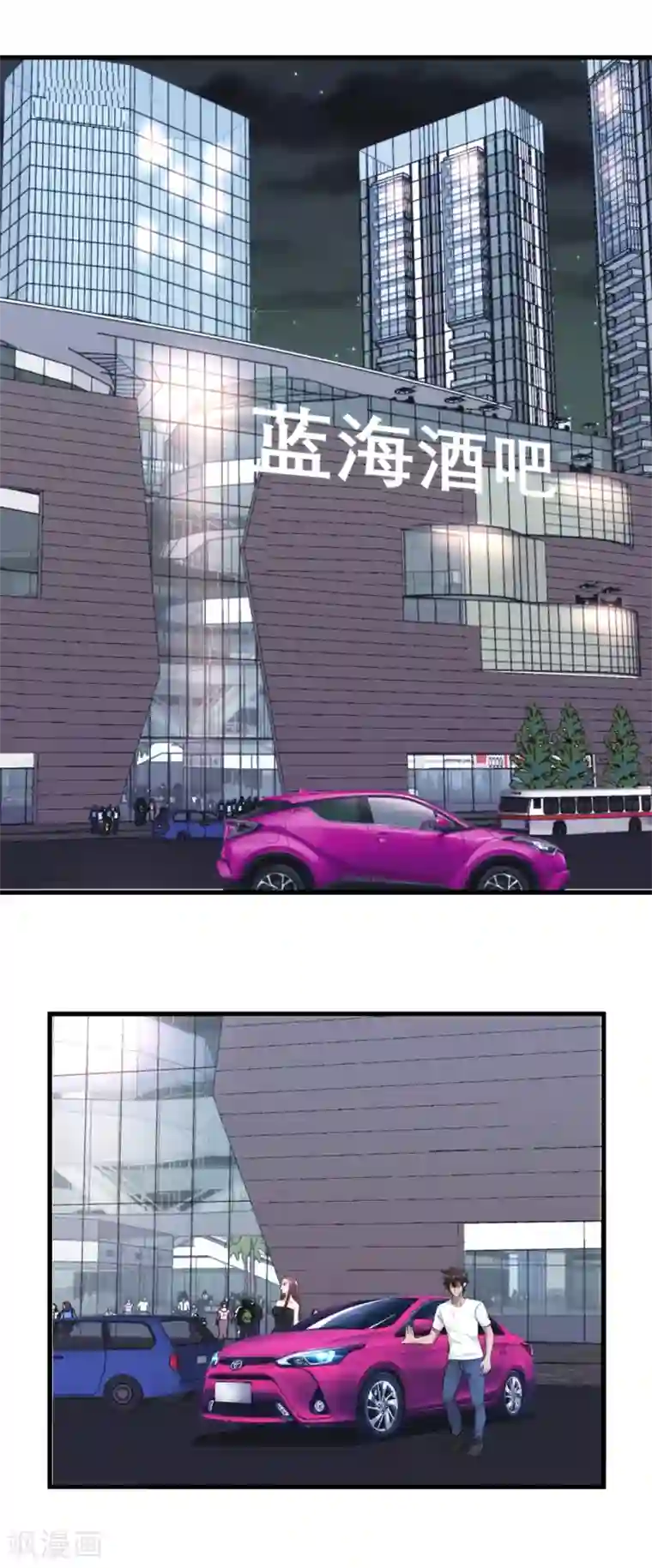 这个兵王很嚣张第39话 舍命陪美女