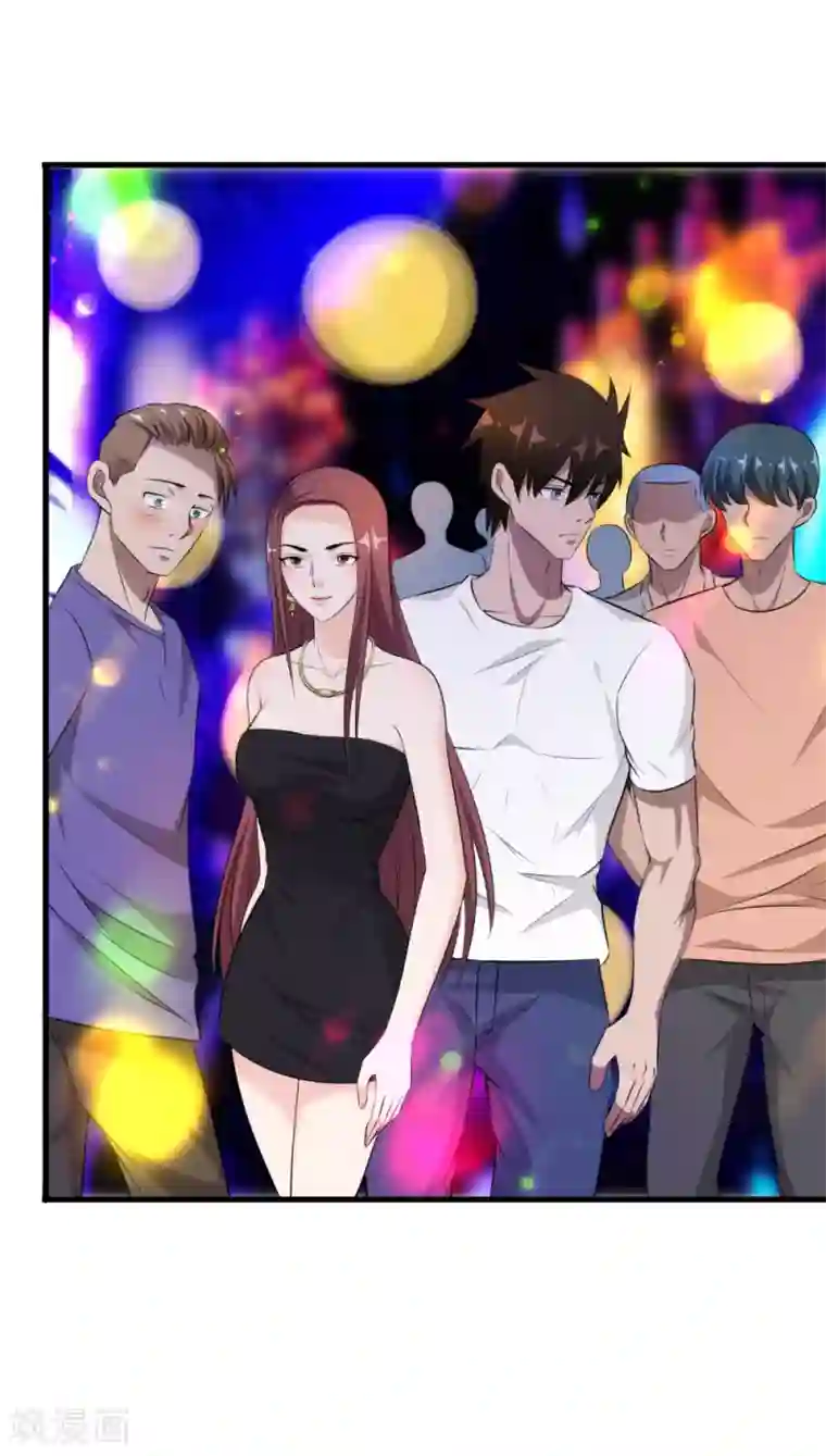 这个兵王很嚣张第39话 舍命陪美女