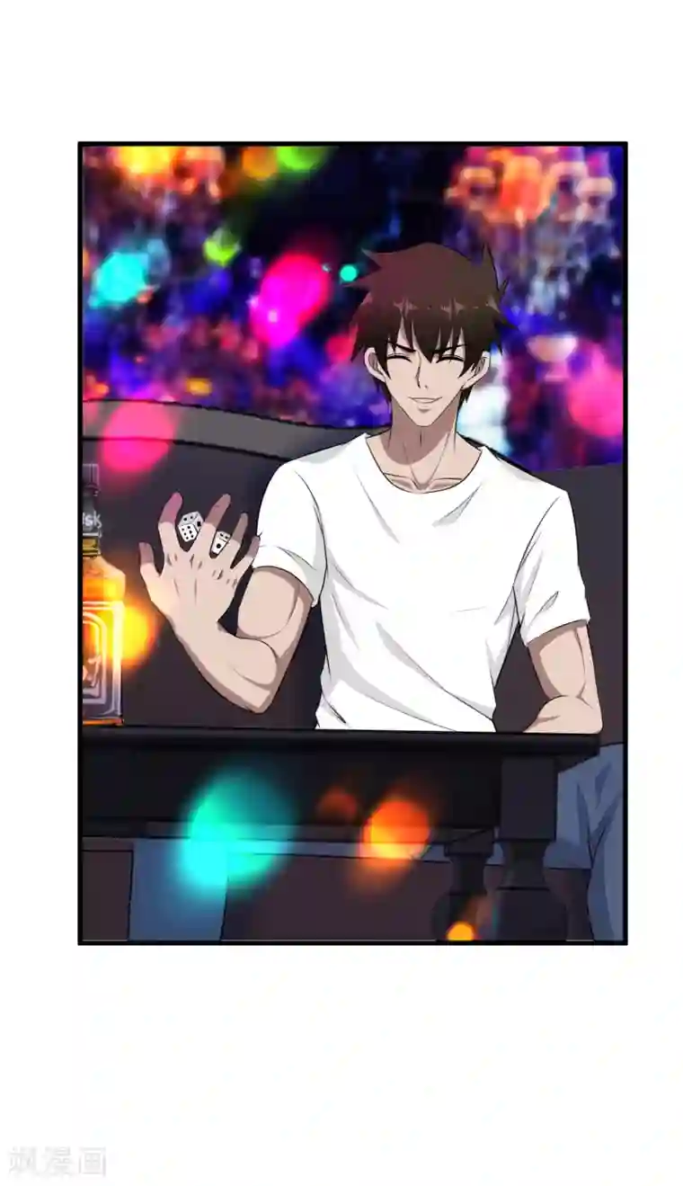 这个兵王很嚣张第40话 借一下你的女人