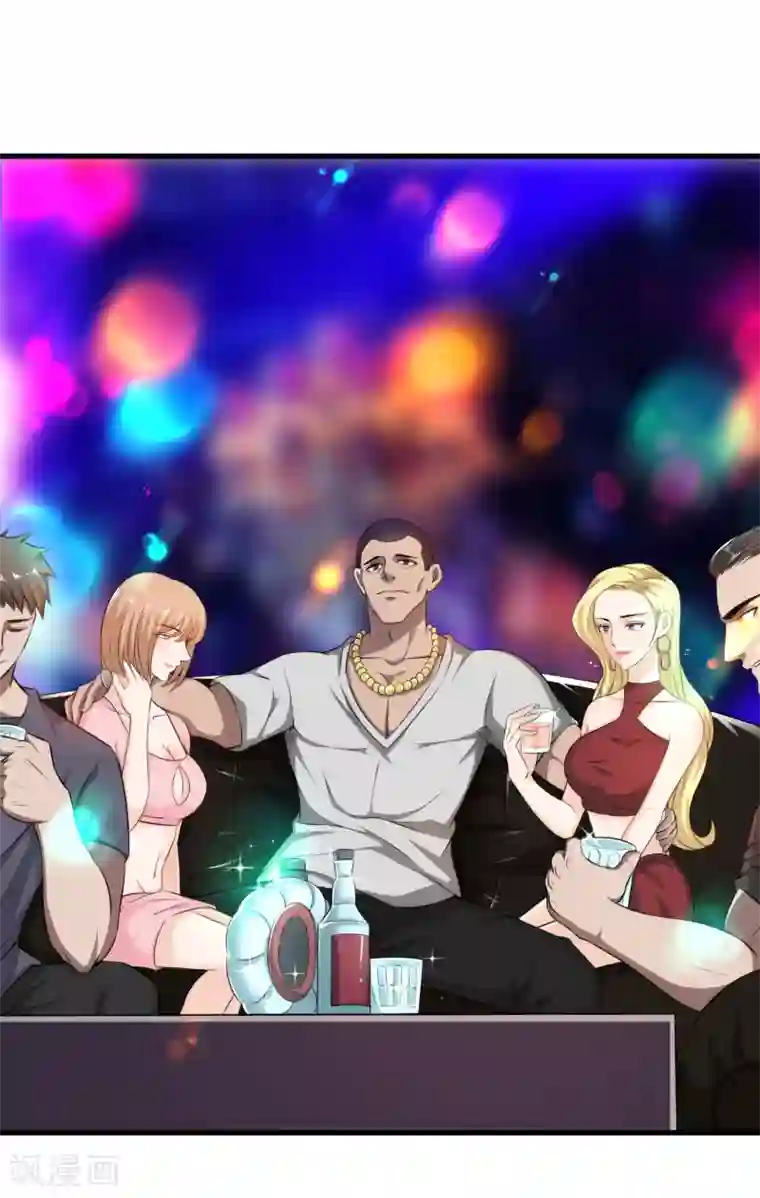 这个兵王很嚣张第40话 借一下你的女人