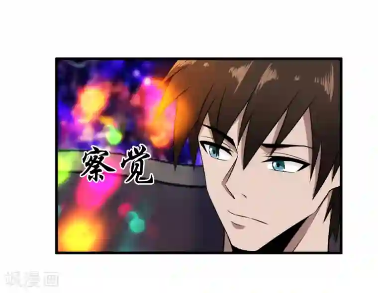 这个兵王很嚣张第40话 借一下你的女人