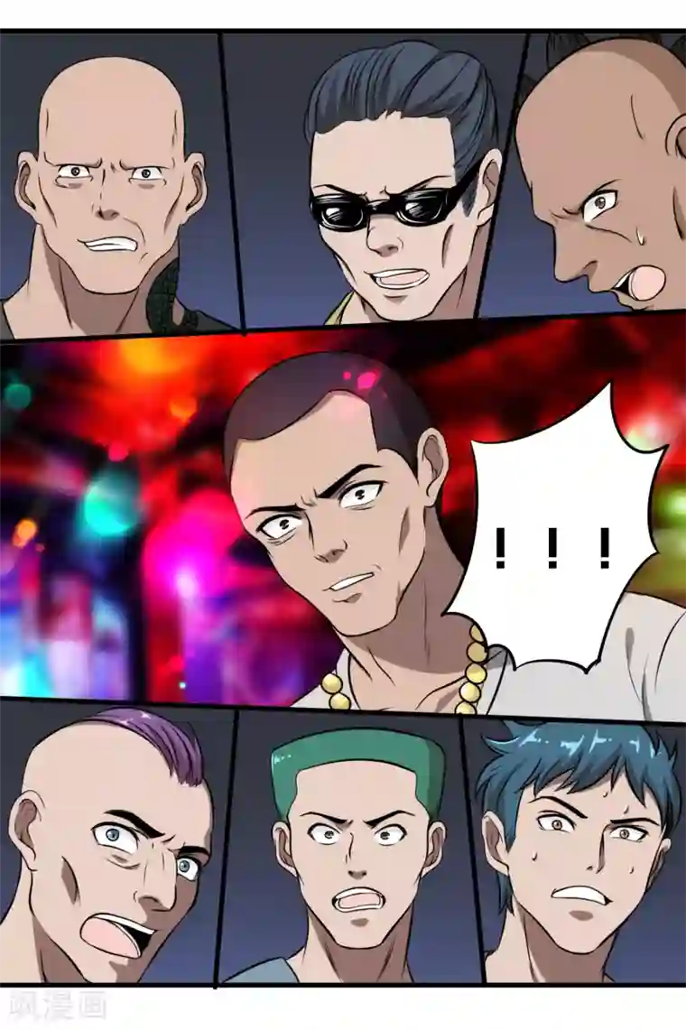 这个兵王很嚣张第40话 借一下你的女人