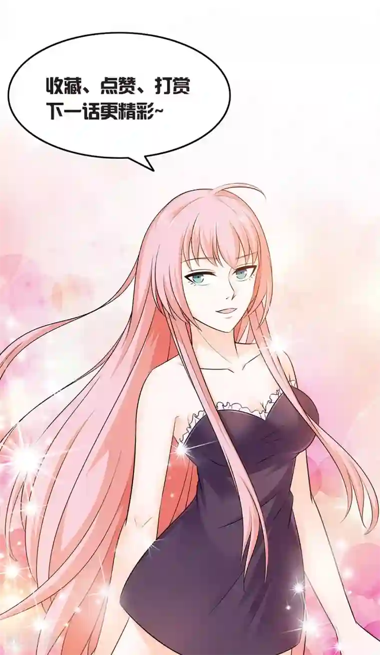 这个兵王很嚣张第40话 借一下你的女人