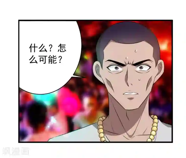 这个兵王很嚣张第41话 莫凡VS战虎堂何平