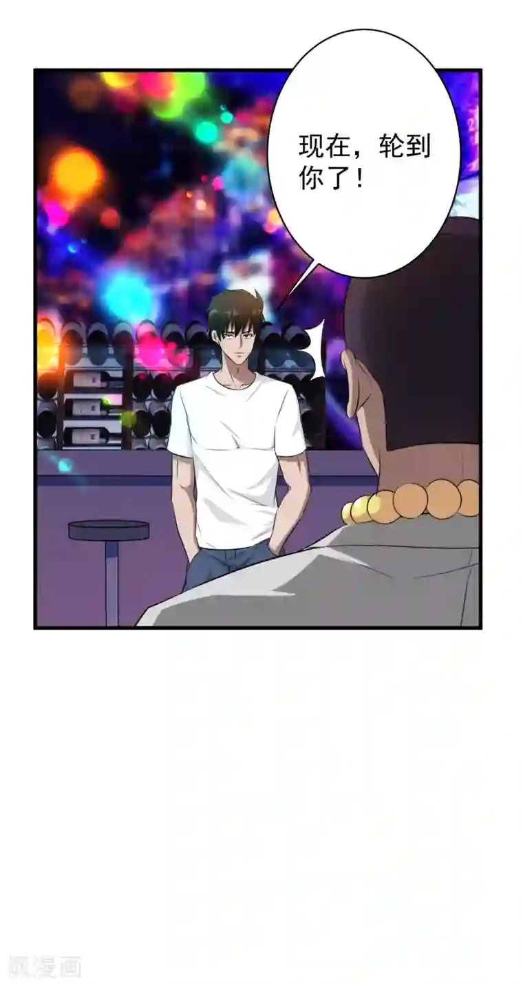 这个兵王很嚣张第41话 莫凡VS战虎堂何平