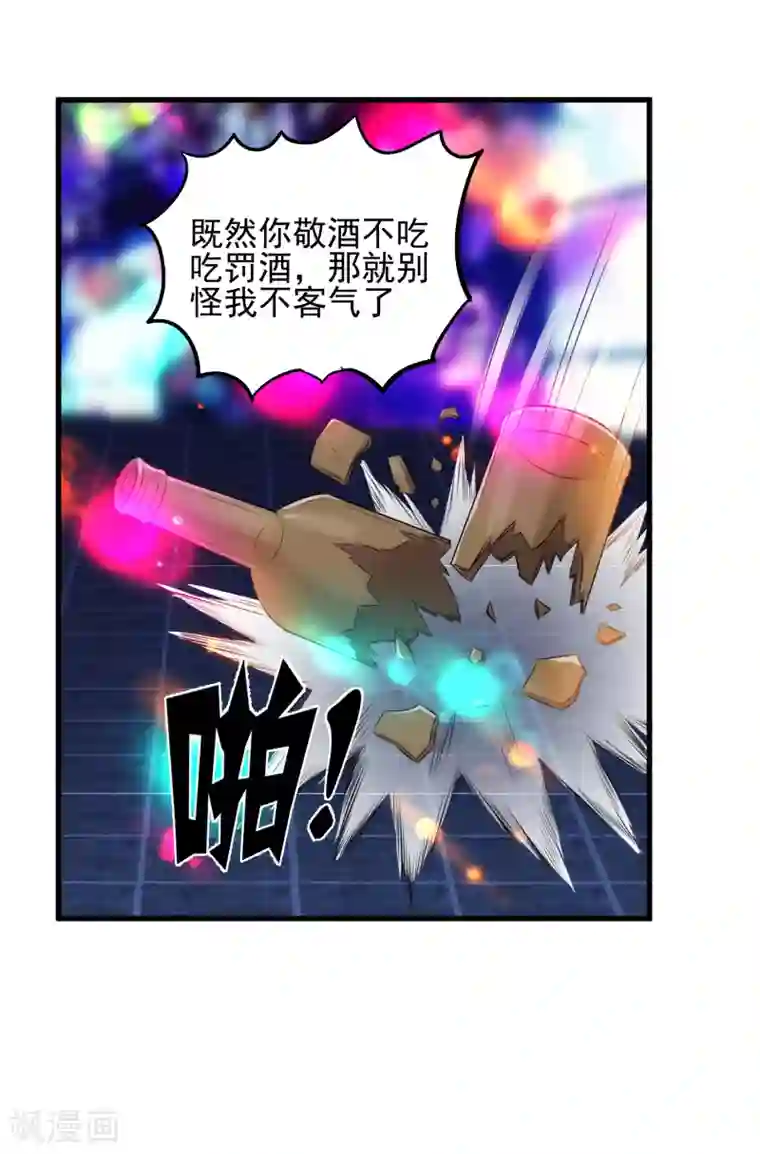 这个兵王很嚣张第41话 莫凡VS战虎堂何平