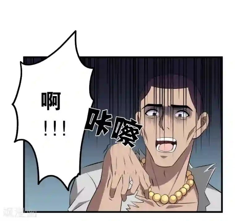 这个兵王很嚣张第41话 莫凡VS战虎堂何平