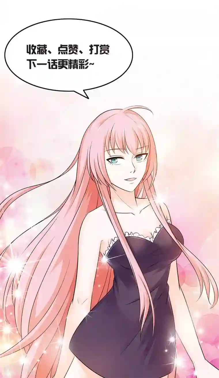 这个兵王很嚣张第41话 莫凡VS战虎堂何平