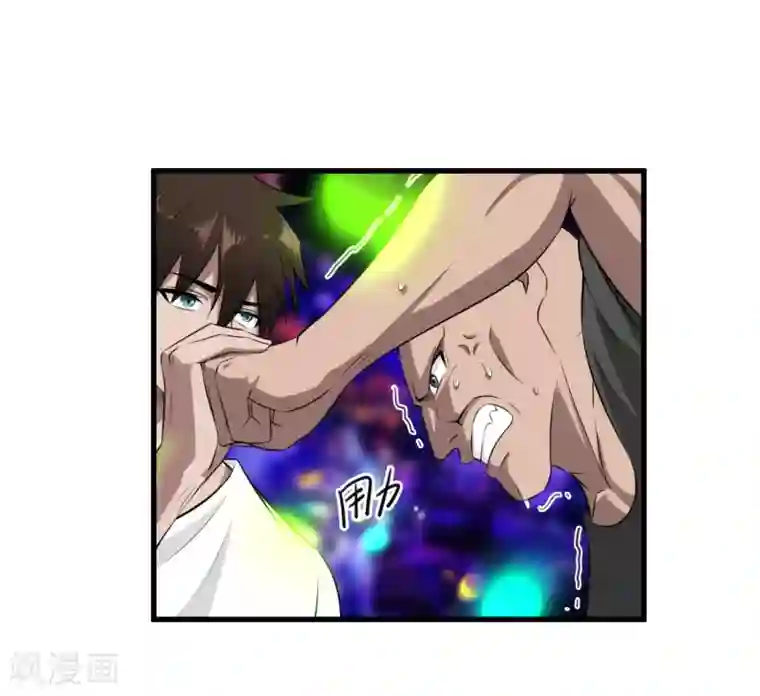 这个兵王很嚣张第41话 莫凡VS战虎堂何平