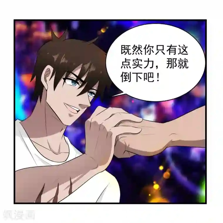 这个兵王很嚣张第41话 莫凡VS战虎堂何平