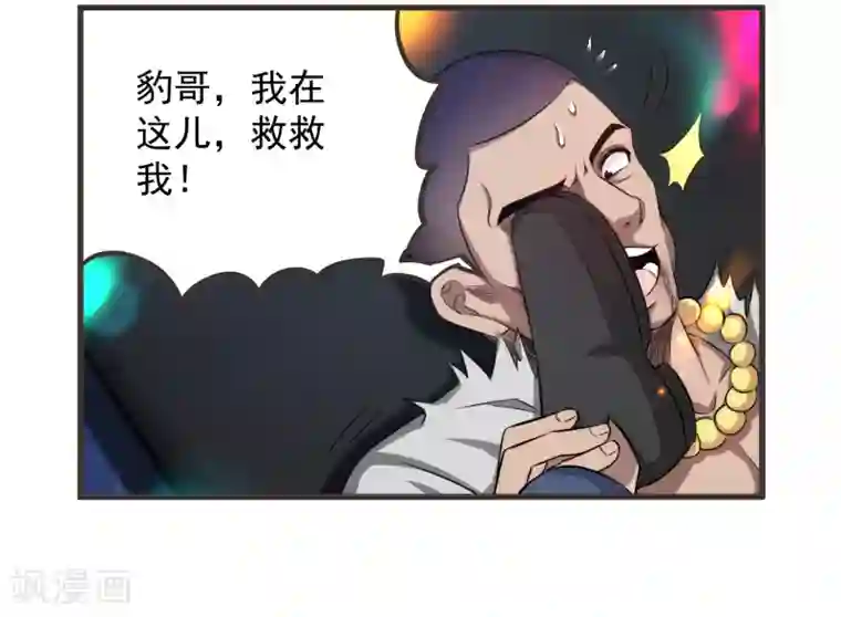 这个兵王很嚣张第42话 不想死就给我滚！