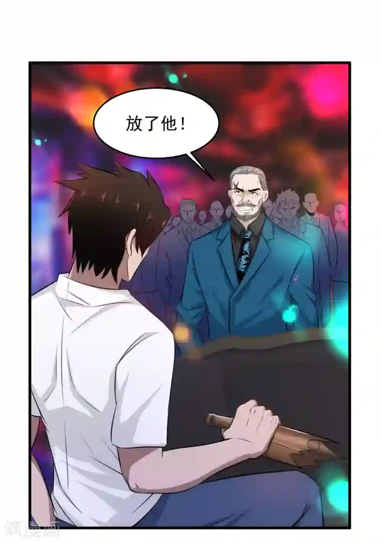 这个兵王很嚣张第42话 不想死就给我滚！