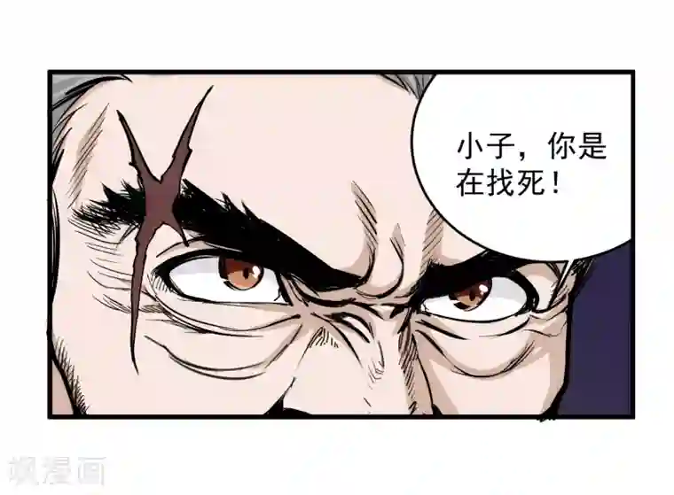 这个兵王很嚣张第42话 不想死就给我滚！