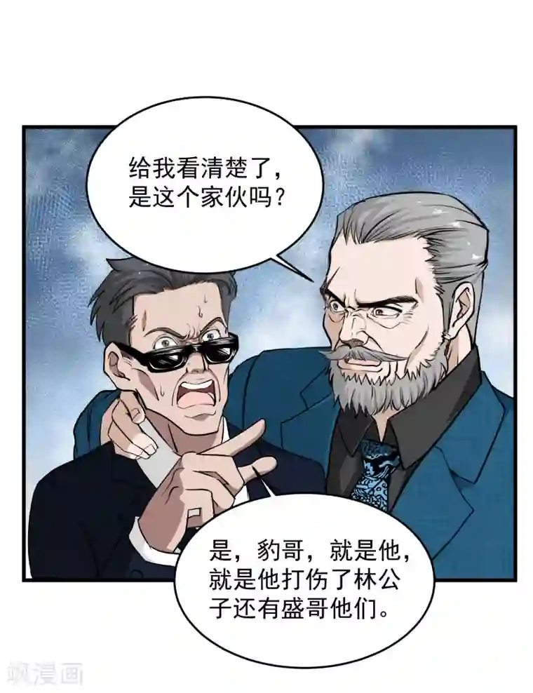 这个兵王很嚣张第42话 不想死就给我滚！