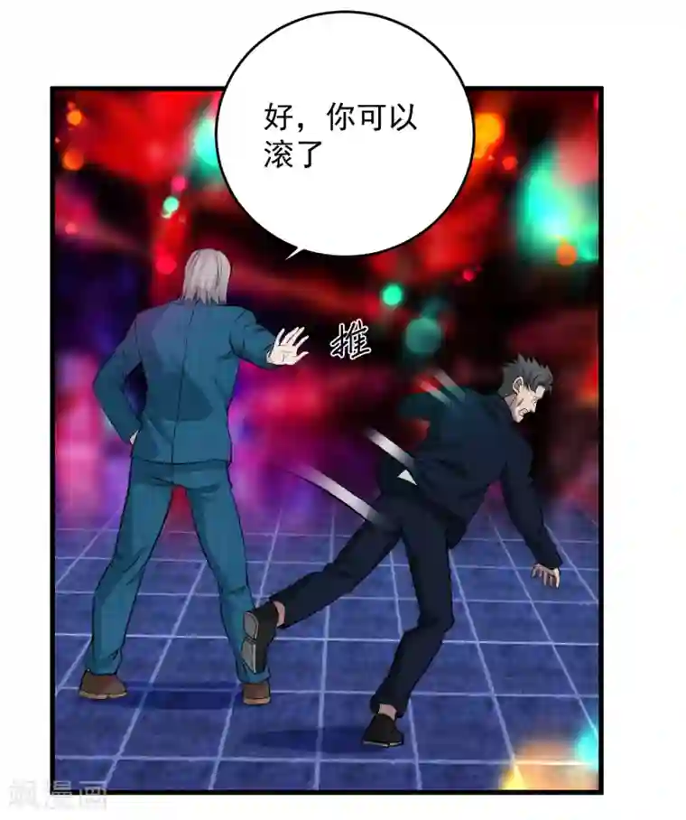 这个兵王很嚣张第42话 不想死就给我滚！