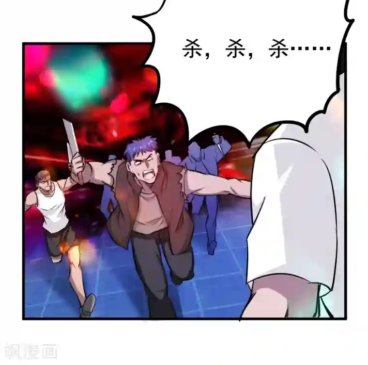 这个兵王很嚣张第42话 不想死就给我滚！