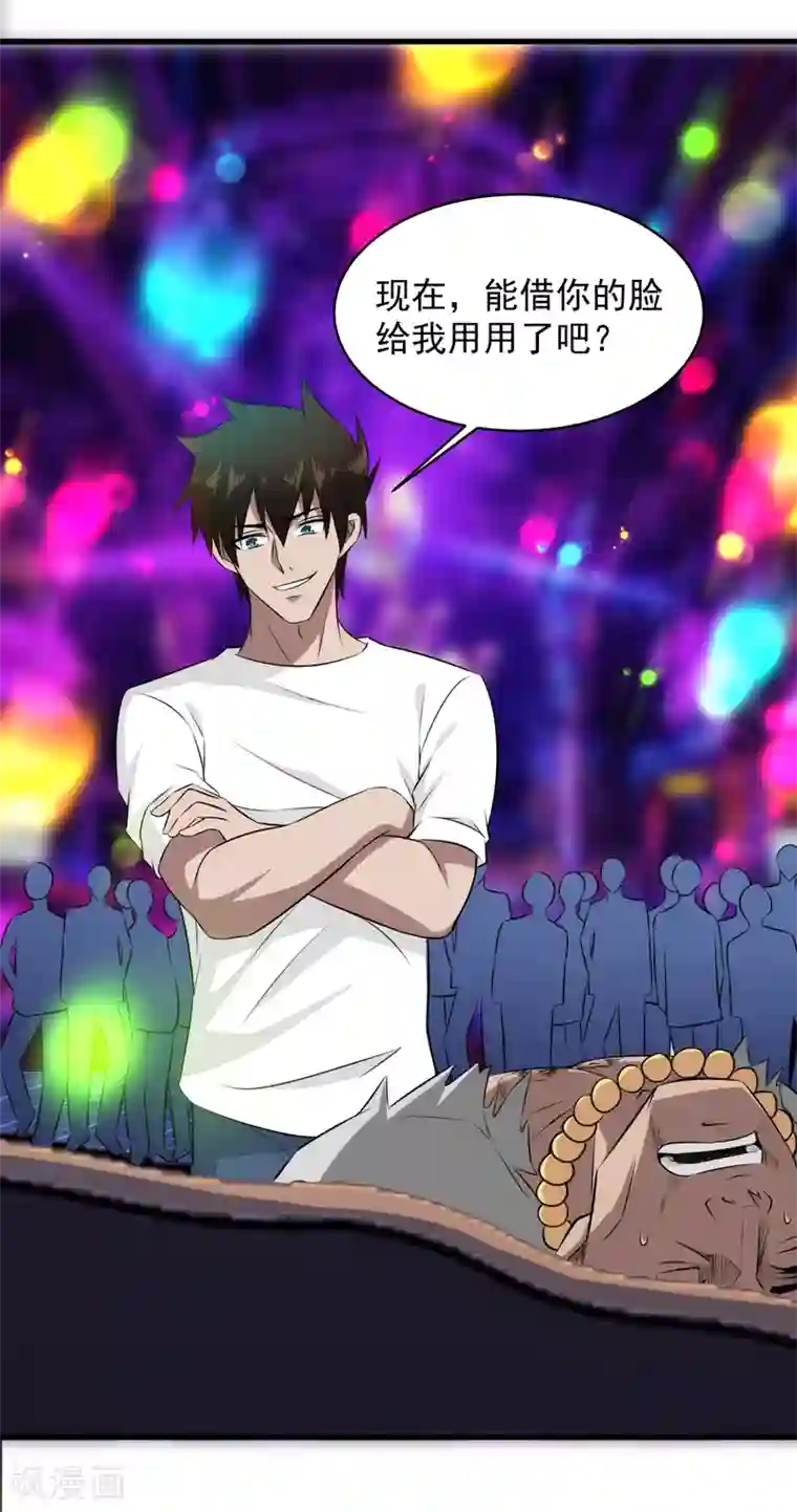 这个兵王很嚣张第42话 不想死就给我滚！