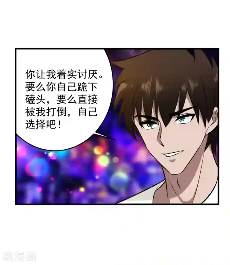 这个兵王很嚣张第43话 打死你！