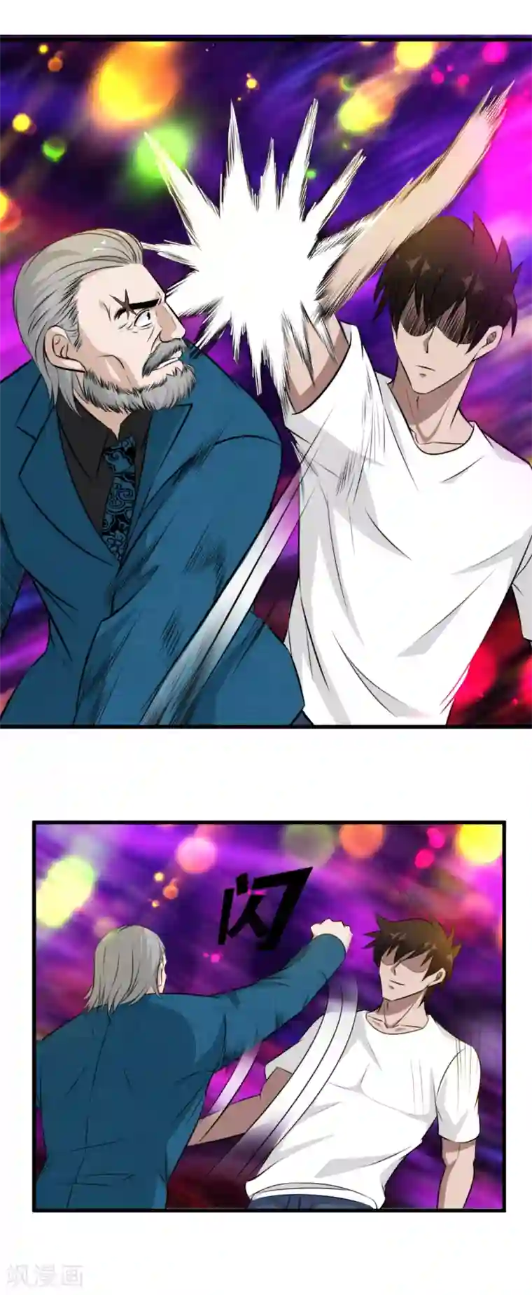 这个兵王很嚣张第43话 打死你！