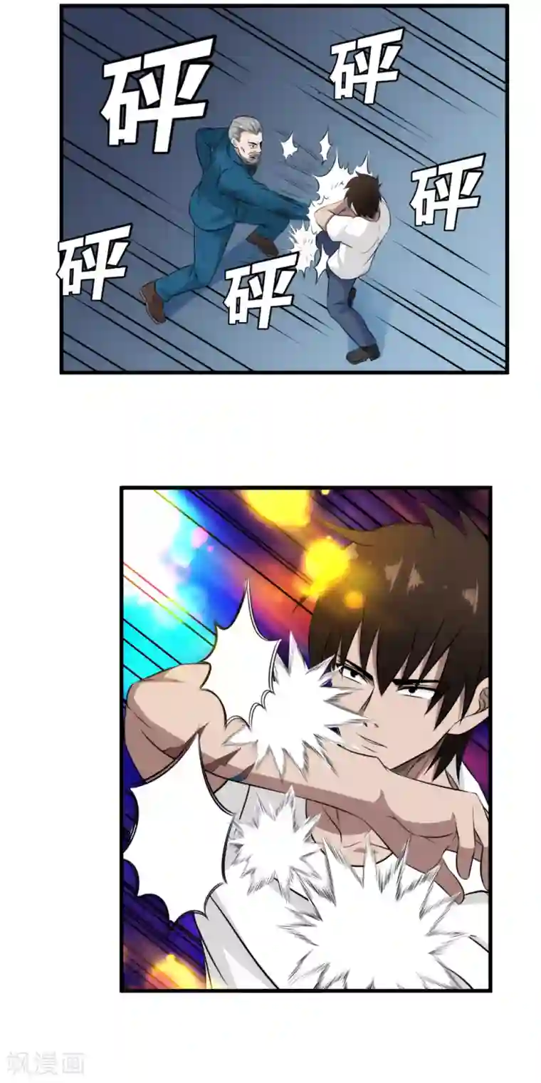 这个兵王很嚣张第43话 打死你！